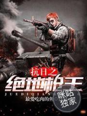 繁花落尽倾天下