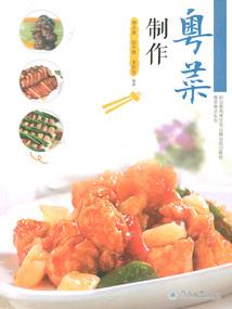 诡校迷影