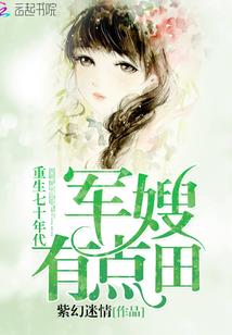燃眉危机