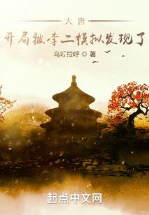 菇凉不好惹之倾城太子妃