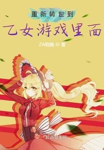 重生绝世强者