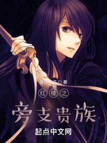 我家的死神美少女