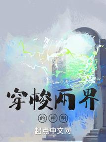 逆天系统之笑傲八荒