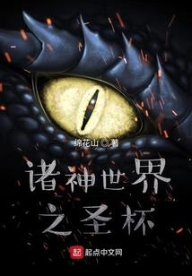 少女修仙之旅