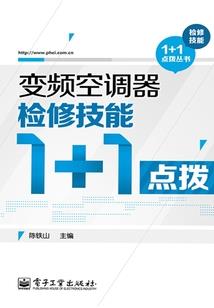 穿越古今之现世之行