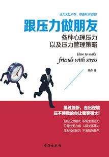 仙剑问情之散尽繁华