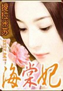 邪冰公主的冰晶之恋