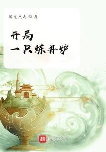 只为风雪情浓