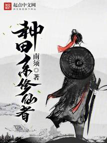 阴阳之鬼眼修罗