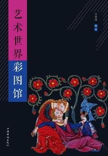 末世狭义行
