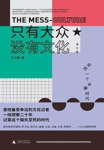 元素禁典