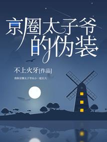 我是混沌我怕谁