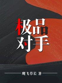 异世大陆风云录