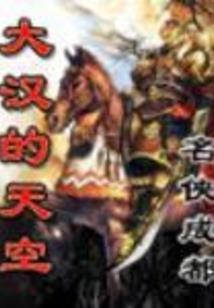 轮回的游戏