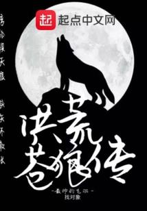 斗破之武君