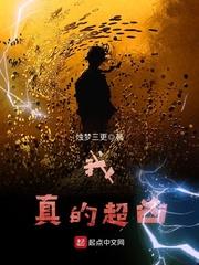 九州猎神记