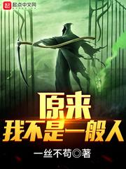 破碎流年里烙印着痛楚