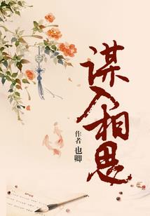 异地恋人：故事完了你还在