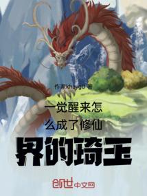 某宅的二次元征途