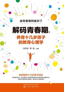 魔鬼同桌与少女的故事