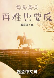 战神联盟和米瑞斯的生活