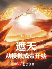我的艺人都爆红了