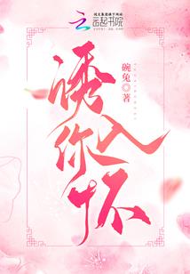 逆世创乾坤