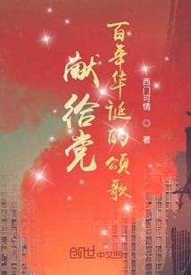 穿越之红颜引