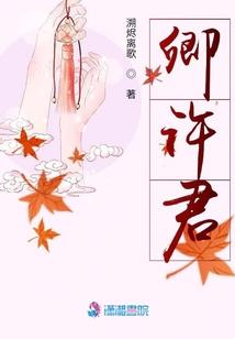 三味真爱