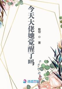 莫失莫忘之情人劫