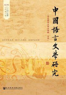 重生未来之魅惑之路