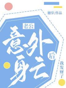 玥下枝头眉间落