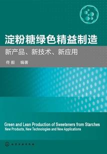 异界五灵传说