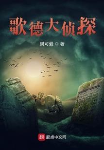 乱世音圣