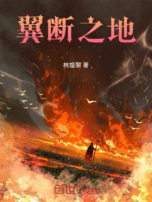修仙兄弟传