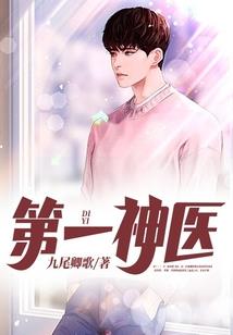 千金复仇：蚀骨痴缠萝莉妻