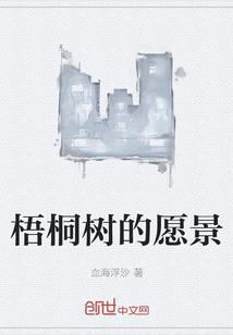 穿越回来之后，我无敌了