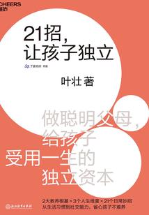 如果能回去