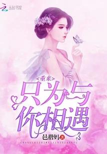 我的死神管家