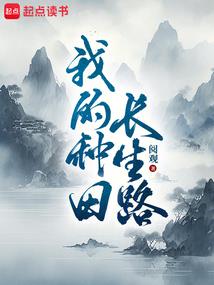 一路诛仙