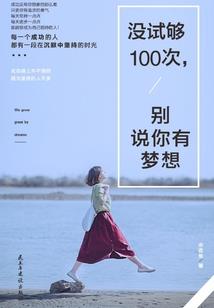神奇宝贝之小凌的旅途