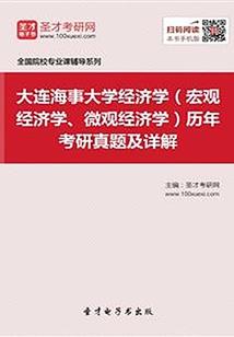东京：女人不影响我拔刀