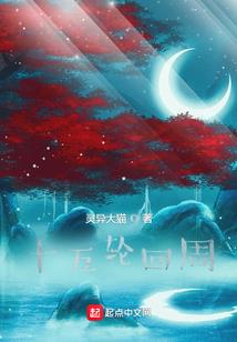 别碰，心会痛