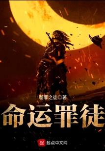 展眉狂异界