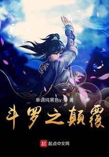 臭和尚，你死定了
