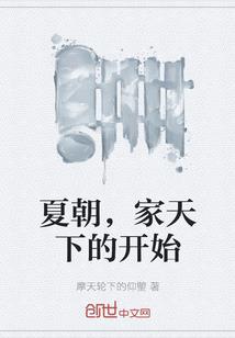 暗夜魔妃