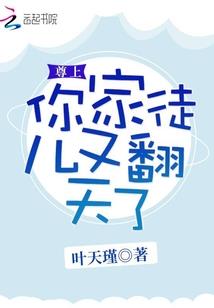 魔乱异界