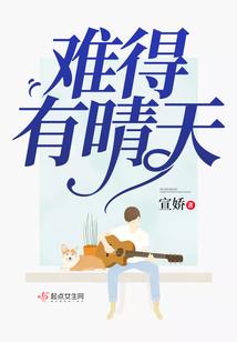 为何偏偏遇上他