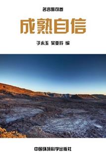 天命大荒