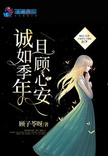 映月仙踪